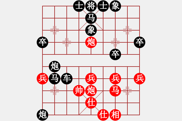 象棋棋譜圖片：五星將軍[紅] -VS- [黑]行者必達(dá)[頂] - 步數(shù)：44 