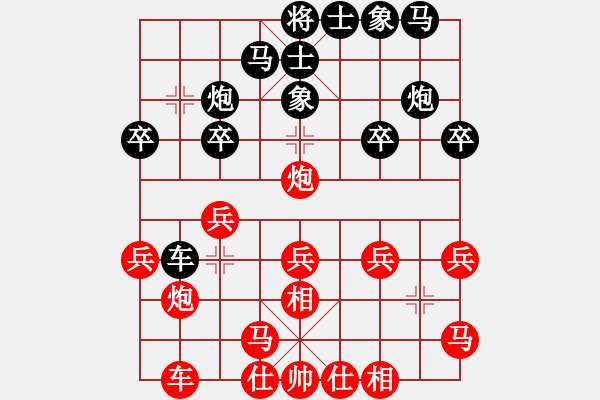 象棋棋譜圖片：玉骨銷魂(北斗)-勝-破招式(5f) - 步數(shù)：20 