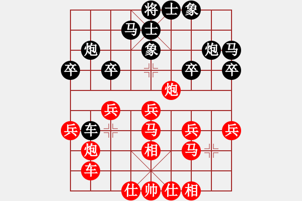 象棋棋譜圖片：玉骨銷魂(北斗)-勝-破招式(5f) - 步數(shù)：30 