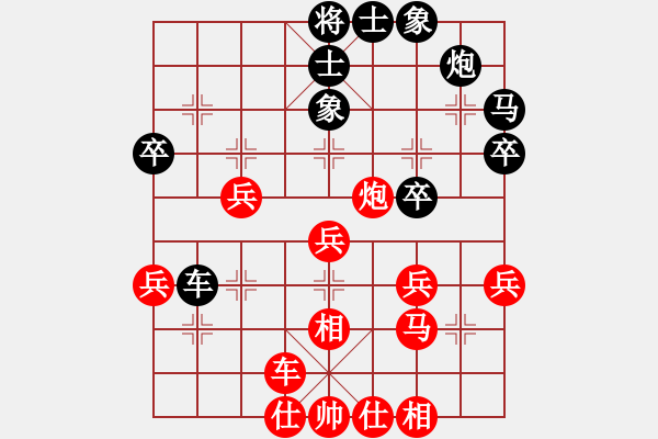 象棋棋譜圖片：玉骨銷魂(北斗)-勝-破招式(5f) - 步數(shù)：40 