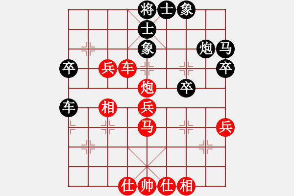 象棋棋譜圖片：玉骨銷魂(北斗)-勝-破招式(5f) - 步數(shù)：50 