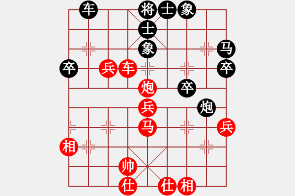 象棋棋譜圖片：玉骨銷魂(北斗)-勝-破招式(5f) - 步數(shù)：60 