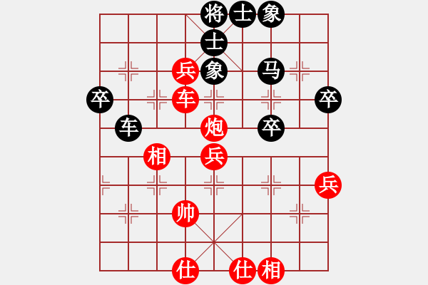 象棋棋譜圖片：玉骨銷魂(北斗)-勝-破招式(5f) - 步數(shù)：70 