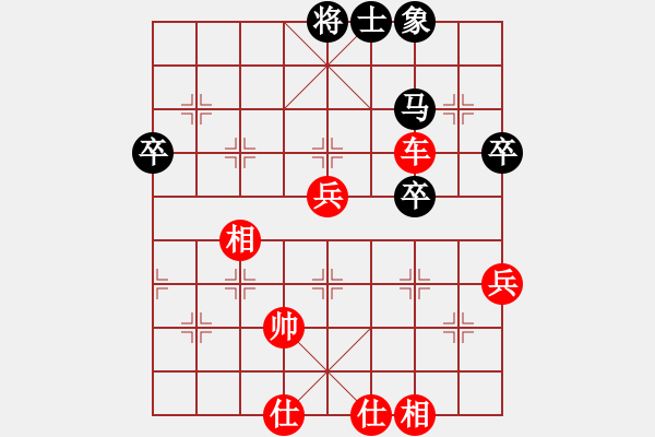 象棋棋譜圖片：玉骨銷魂(北斗)-勝-破招式(5f) - 步數(shù)：77 