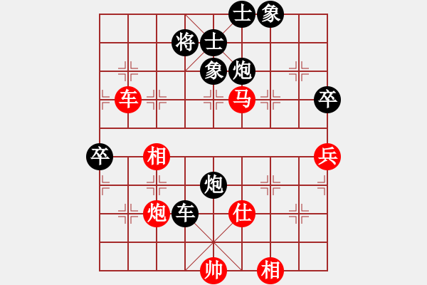 象棋棋譜圖片：大漠殺手(9星)-負(fù)-好心棋友(4星) - 步數(shù)：100 