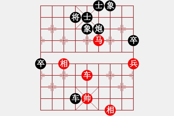 象棋棋譜圖片：大漠殺手(9星)-負(fù)-好心棋友(4星) - 步數(shù)：110 