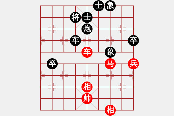 象棋棋譜圖片：大漠殺手(9星)-負(fù)-好心棋友(4星) - 步數(shù)：120 