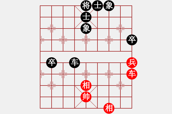 象棋棋譜圖片：大漠殺手(9星)-負(fù)-好心棋友(4星) - 步數(shù)：130 