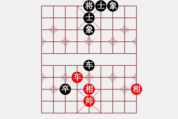 象棋棋譜圖片：大漠殺手(9星)-負(fù)-好心棋友(4星) - 步數(shù)：140 