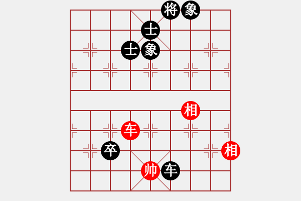 象棋棋譜圖片：大漠殺手(9星)-負(fù)-好心棋友(4星) - 步數(shù)：150 