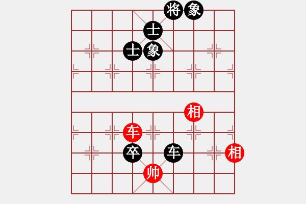 象棋棋譜圖片：大漠殺手(9星)-負(fù)-好心棋友(4星) - 步數(shù)：154 