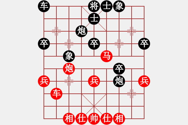 象棋棋譜圖片：大漠殺手(9星)-負(fù)-好心棋友(4星) - 步數(shù)：40 