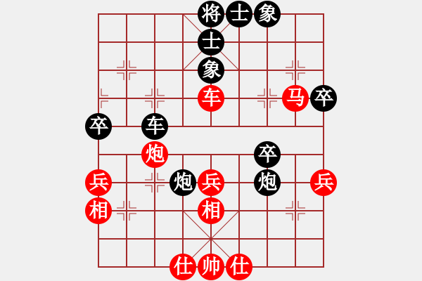 象棋棋譜圖片：大漠殺手(9星)-負(fù)-好心棋友(4星) - 步數(shù)：50 