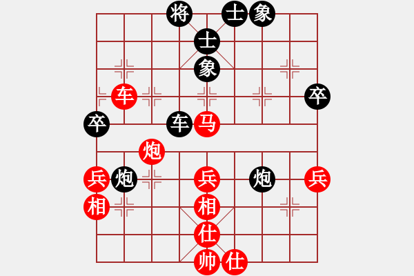 象棋棋譜圖片：大漠殺手(9星)-負(fù)-好心棋友(4星) - 步數(shù)：60 