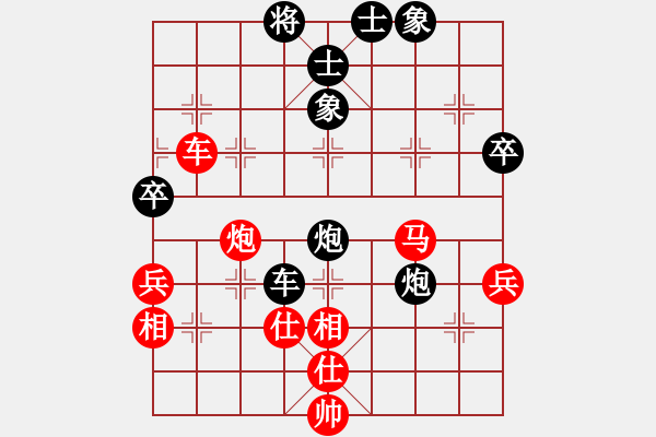 象棋棋譜圖片：大漠殺手(9星)-負(fù)-好心棋友(4星) - 步數(shù)：70 