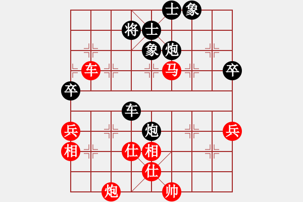 象棋棋譜圖片：大漠殺手(9星)-負(fù)-好心棋友(4星) - 步數(shù)：80 