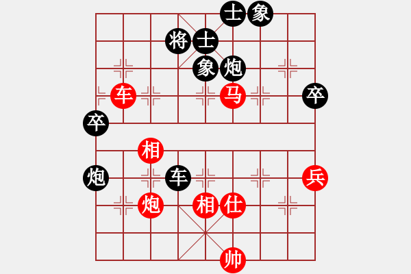 象棋棋譜圖片：大漠殺手(9星)-負(fù)-好心棋友(4星) - 步數(shù)：90 