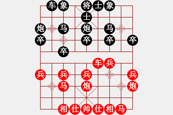 象棋棋譜圖片：睡醒了再吃(風(fēng)魔)-勝-水劍(1弦) - 步數(shù)：20 