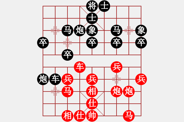 象棋棋譜圖片：睡醒了再吃(風(fēng)魔)-勝-水劍(1弦) - 步數(shù)：30 