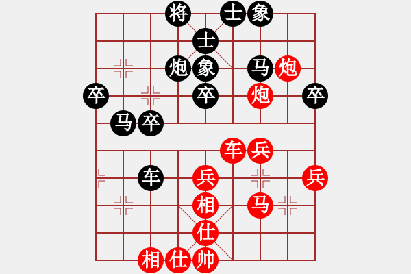 象棋棋譜圖片：睡醒了再吃(風(fēng)魔)-勝-水劍(1弦) - 步數(shù)：40 