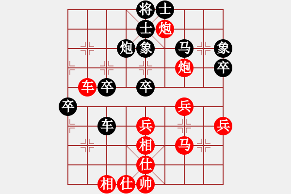 象棋棋譜圖片：睡醒了再吃(風(fēng)魔)-勝-水劍(1弦) - 步數(shù)：50 