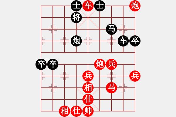 象棋棋譜圖片：睡醒了再吃(風(fēng)魔)-勝-水劍(1弦) - 步數(shù)：69 