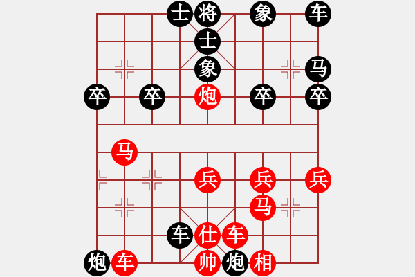 象棋棋譜圖片：橫才俊儒[292832991] -VS- 我們中國人[745276203] - 步數(shù)：30 