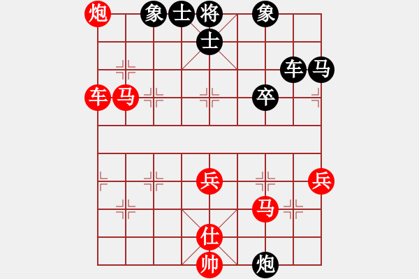 象棋棋譜圖片：橫才俊儒[292832991] -VS- 我們中國人[745276203] - 步數(shù)：60 