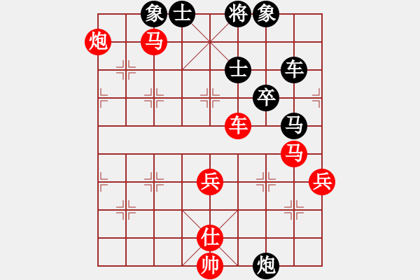 象棋棋譜圖片：橫才俊儒[292832991] -VS- 我們中國人[745276203] - 步數(shù)：70 