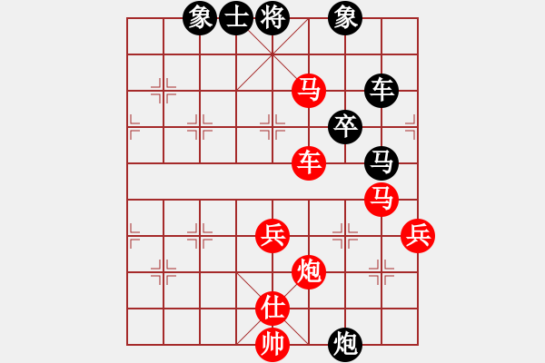 象棋棋譜圖片：橫才俊儒[292832991] -VS- 我們中國人[745276203] - 步數(shù)：77 