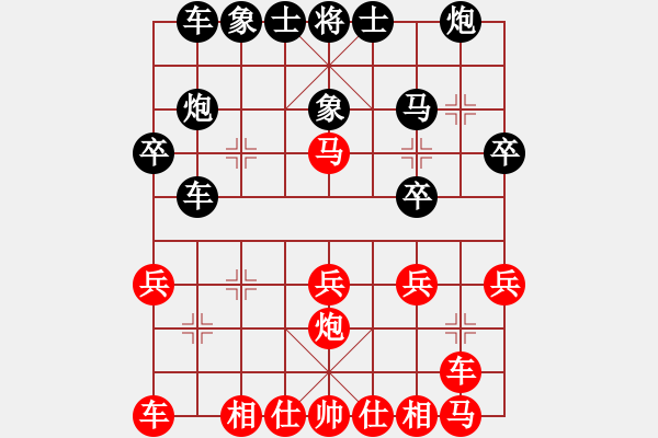 象棋棋譜圖片：1347局 B05- 中炮對(duì)進(jìn)左馬-旋風(fēng)引擎23層(2779) 先勝 魏延(1500) - 步數(shù)：20 