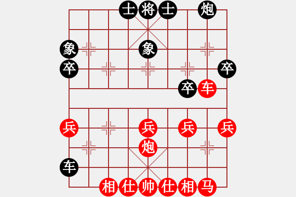 象棋棋譜圖片：1347局 B05- 中炮對(duì)進(jìn)左馬-旋風(fēng)引擎23層(2779) 先勝 魏延(1500) - 步數(shù)：30 