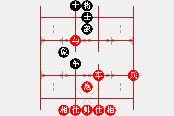 象棋棋譜圖片：1347局 B05- 中炮對(duì)進(jìn)左馬-旋風(fēng)引擎23層(2779) 先勝 魏延(1500) - 步數(shù)：60 