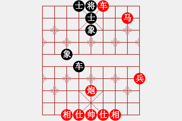 象棋棋譜圖片：1347局 B05- 中炮對(duì)進(jìn)左馬-旋風(fēng)引擎23層(2779) 先勝 魏延(1500) - 步數(shù)：65 