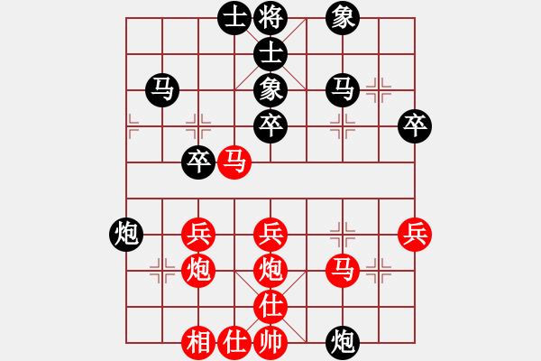 象棋棋譜圖片：老叫花(2段)-負(fù)-無(wú)敵武圣(2段) - 步數(shù)：40 