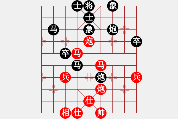 象棋棋譜圖片：老叫花(2段)-負(fù)-無(wú)敵武圣(2段) - 步數(shù)：50 