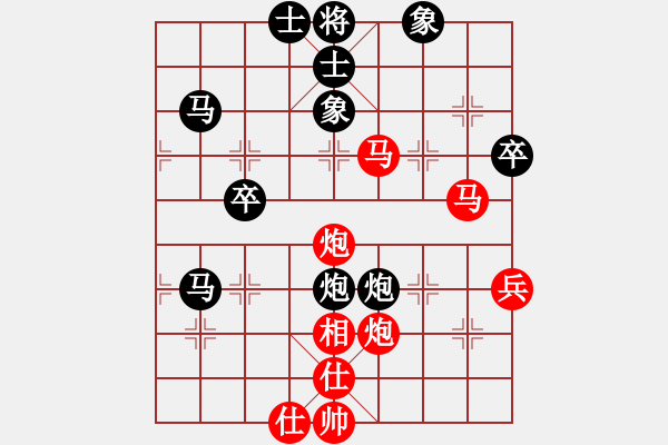 象棋棋譜圖片：老叫花(2段)-負(fù)-無(wú)敵武圣(2段) - 步數(shù)：60 