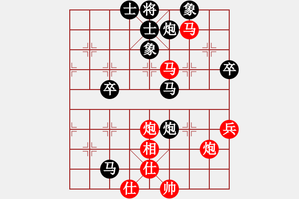 象棋棋譜圖片：老叫花(2段)-負(fù)-無(wú)敵武圣(2段) - 步數(shù)：70 