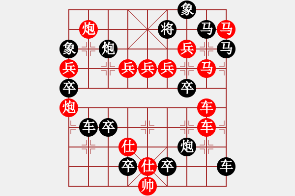 象棋棋譜圖片：大地回春 - 步數(shù)：0 