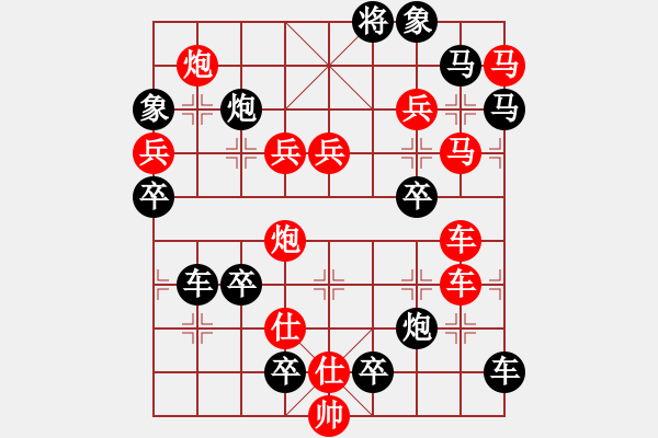 象棋棋譜圖片：大地回春 - 步數(shù)：10 