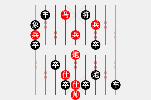 象棋棋譜圖片：大地回春 - 步數(shù)：40 