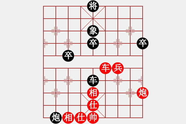 象棋棋譜圖片：含山 孫業(yè)庭 負 個人 侯文博 - 步數(shù)：100 