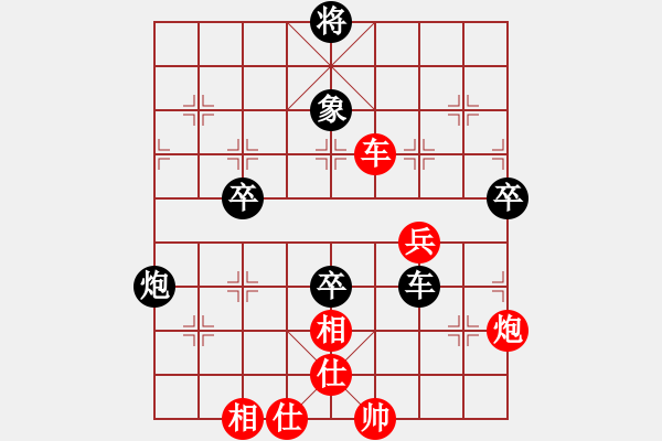 象棋棋譜圖片：含山 孫業(yè)庭 負 個人 侯文博 - 步數(shù)：120 