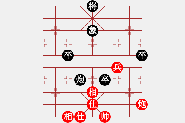 象棋棋譜圖片：含山 孫業(yè)庭 負 個人 侯文博 - 步數(shù)：130 