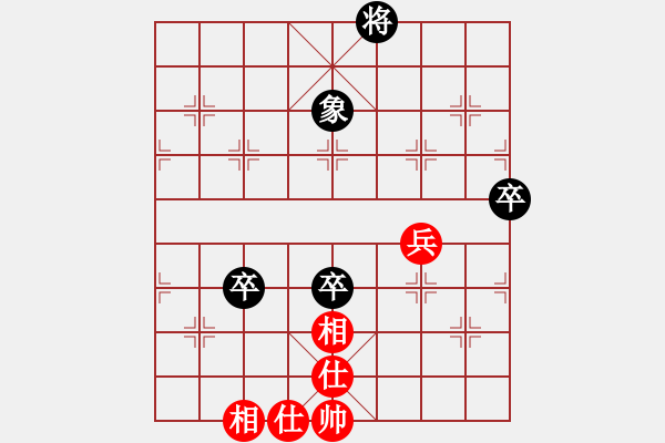 象棋棋譜圖片：含山 孫業(yè)庭 負 個人 侯文博 - 步數(shù)：140 