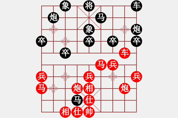 象棋棋譜圖片：含山 孫業(yè)庭 負 個人 侯文博 - 步數(shù)：30 