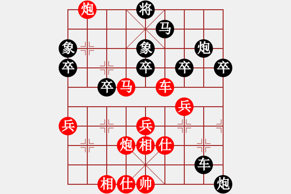 象棋棋譜圖片：含山 孫業(yè)庭 負 個人 侯文博 - 步數(shù)：50 