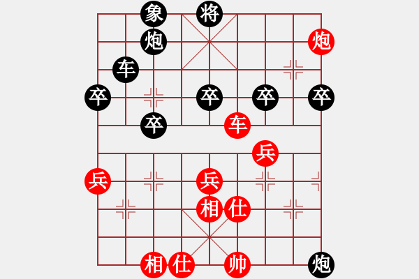 象棋棋譜圖片：含山 孫業(yè)庭 負 個人 侯文博 - 步數(shù)：70 