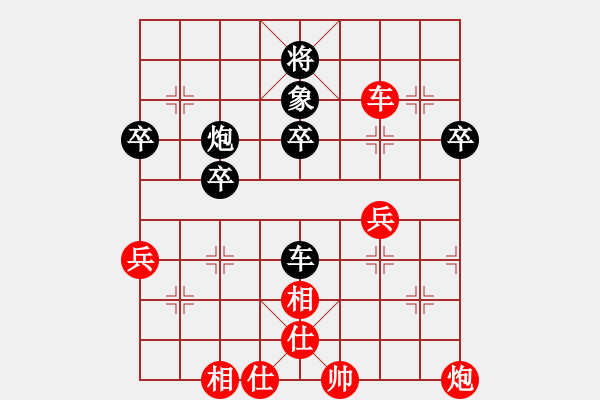 象棋棋譜圖片：含山 孫業(yè)庭 負 個人 侯文博 - 步數(shù)：80 