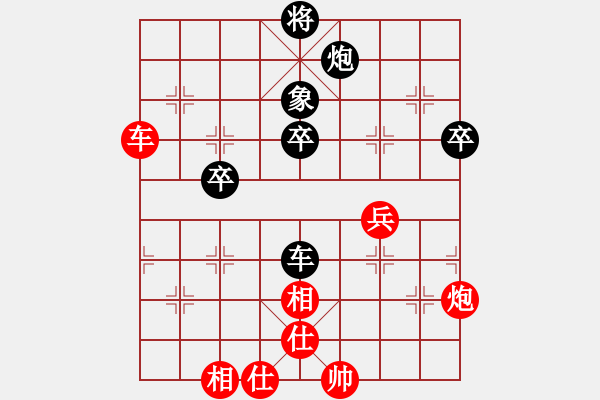 象棋棋譜圖片：含山 孫業(yè)庭 負 個人 侯文博 - 步數(shù)：90 